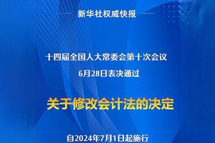 越老越妖！35岁塔迪奇半场凌空吊射破门，本赛季13球13助？